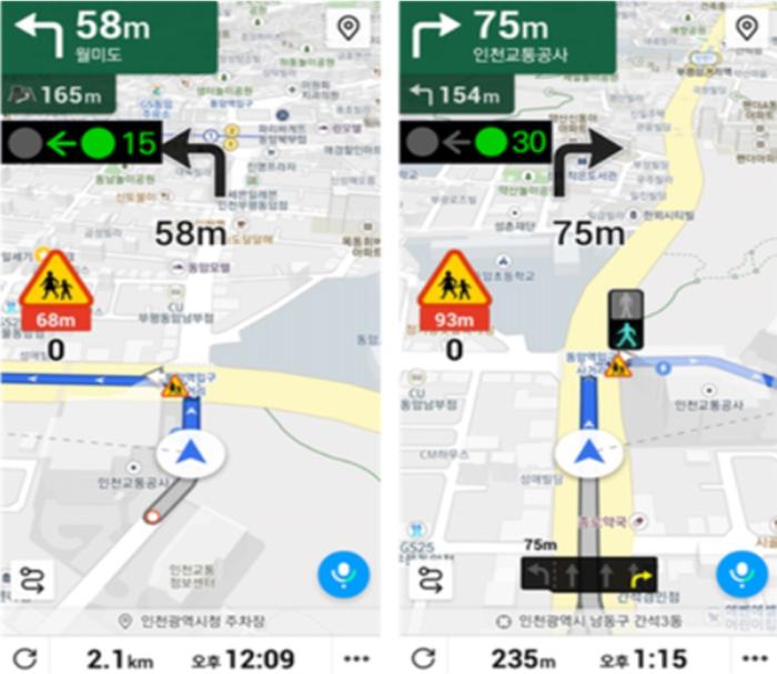 인천경제청, 송도에 차세대 지능형 교통 시스템 도입  기사 이미지
