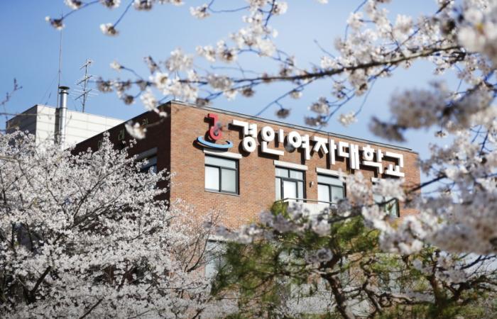 [인사] 경인여대 기사 이미지