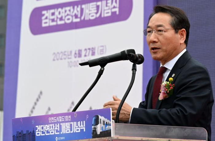 개통기념식에 참석한 유정복 인천시장 출처인천시
