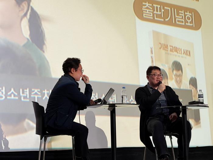 심준희 인천청소년기본소득포럼 대표오른쪽 출처인천청소년기본소득포럼