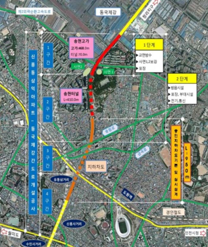 숭의지하차도 개발 구간 출처인천시