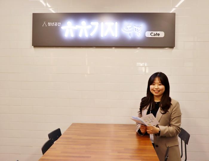 문명선 유유기지 부평 센터장 출처비즈인천