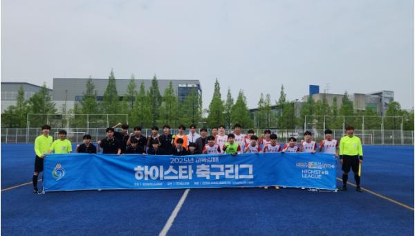 2025년 인천시 교육감배 하이스타 축구리그 대장정 돌입 기사 이미지