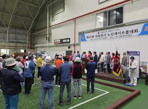 대한노인회 인천 서구지회, 제27회 지회장기 노인게이트볼 대회 성료 기사 이미지