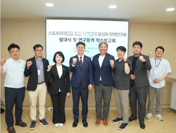 강화군의회, 스포츠마케팅 통한 지역경제 활성화 본격 시동 기사 이미지