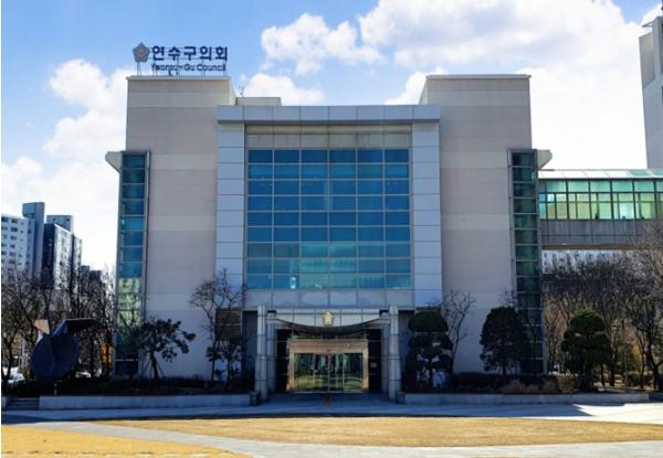 인천시 연수구의회, 제273회 정례회 개최 기사 이미지