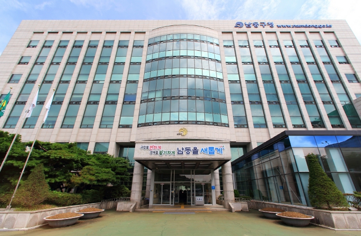 남동구, 2024년 기준 광업·제조업조사 실시 기사 이미지