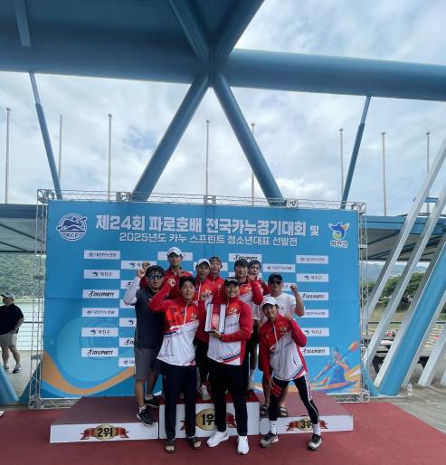 연수구청 카누단 ‘레드윙스’, 파로호배 전국카누대회 ‘종합 우승’ 쾌거 기사 이미지