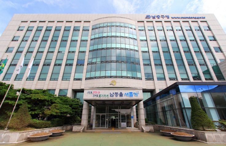 남동구, 만수천 소하천 지정 완료…복원사업 박차 기사 이미지