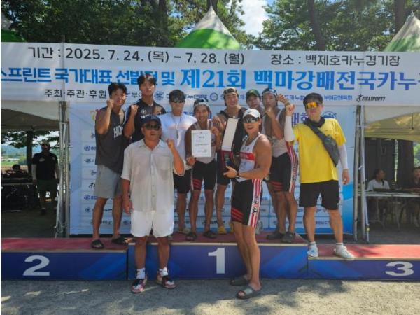 연수구청 카누단 ‘레드윙스’, 백마강 배 전국 카누대회 ‘종합우승’ 기사 이미지