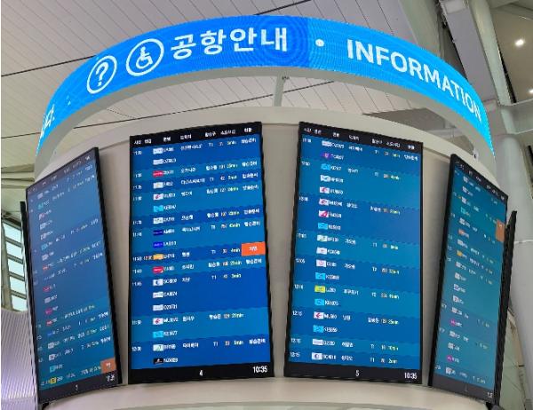 인천국제공항공사 “출국장 혼잡도 미리 확인해 여유롭게 출국하세요” 기사 이미지