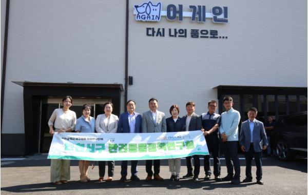 서구반려동물정책연구회, 반려동물 장례 실태 직접 확인… “서구민에게 더 나은 장례서비스 혜택 방안 논의” 기사 이미지