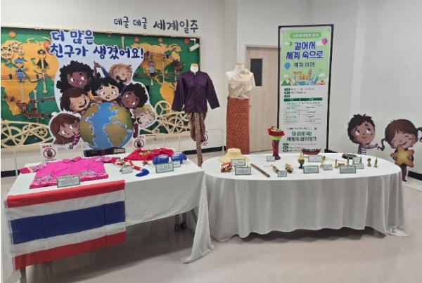 인천광역시교육청중앙도서관, 다문화 전시 ‘싸왓디! 태국’ 개최 기사 이미지