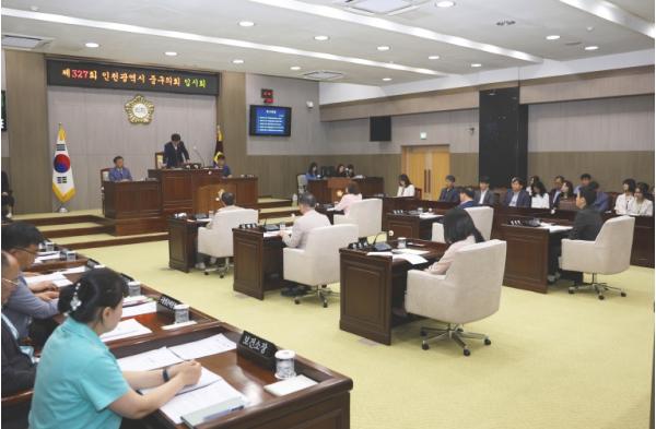제327회 인천광역시 중구의회 임시회 폐회 기사 이미지