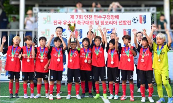 연수구청 유소년축구단, 연수구청장배 전국 유소년 축구대회 ‘준우승’ 기사 이미지