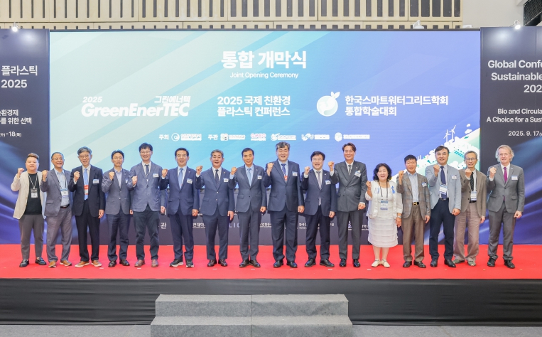 인천 최대 탄소중립·신재생에너지 전문 전시회 '2025 그린에너텍' 개막 기사 이미지
