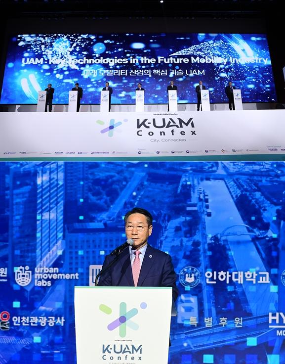 인천시, 제5회 한국형 도심항공교통(K-UAM) 컨펙스 개최 기사 이미지