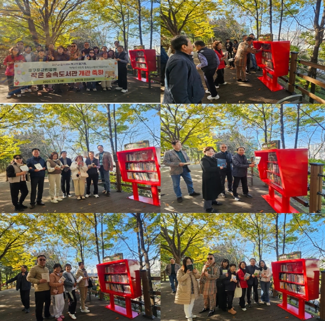 남동구 논현2동, 호구포근린공원 쉼터에 무인 숲속도서관 조성 기사 이미지