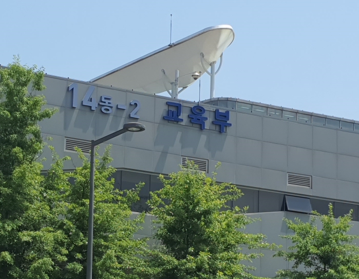 2026학년도 대학수학능력시험 문답지 전국 85개 시험지구에 배부 시작 기사 이미지