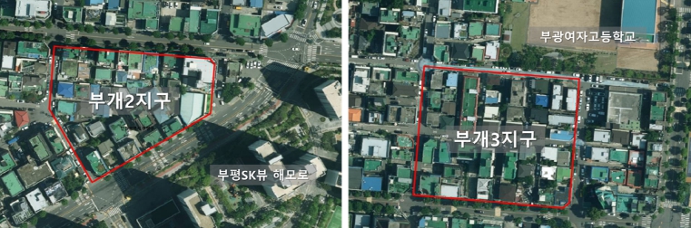 부평구, 2026년 지적재조사사업 실시계획 수립 기사 이미지