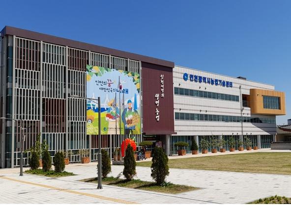 인천 농업기술센터, 2026년도 농촌진흥분야 시범 사업 대상자 모집 기사 이미지