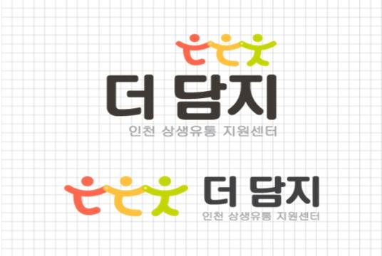 설 명절 장보기도 상생으로 인천시 ‘더담지’ 할인 행사 기사 이미지