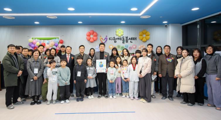 인천 중구, 3번째 다함께돌봄센터 개소‥올해 10곳으로 늘어난다 기사 이미지