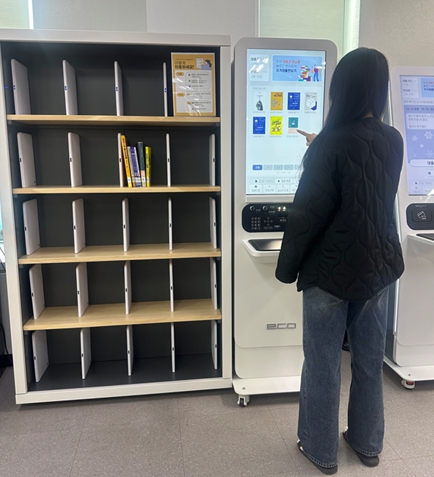 ‘책 올려놓으면 끝’…인천도서관, 장애인 접근성 높인 자동화 장비 도입 기사 이미지