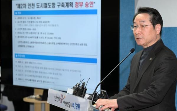 인천 도시철도 사통팔달 교통망 완성  기사 이미지