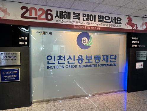 “망하기 전에 찾아간다”…인천신보, 위기 소상공인 선제 지원 나선다 기사 이미지