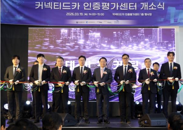 자율주행 시대 핵심 테스트, 인천 청라서 ‘한 번에 끝낸다’ 기사 이미지