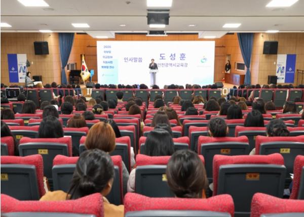 인천광역시교육청, ‘2026 학부모 학교참여 지원사업’ 연수 운영 기사 이미지