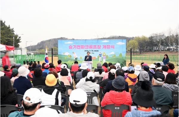 도심에서 골프 친다…승기천 파크골프장 개장 기사 이미지