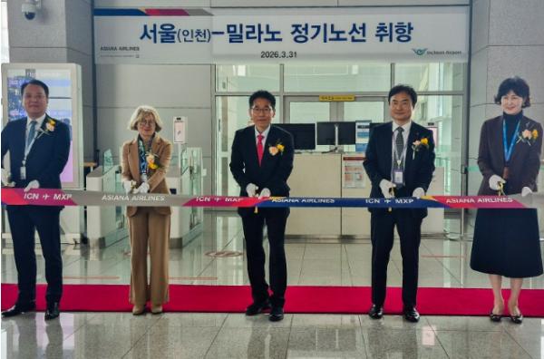 아시아나항공 밀라노·부다페스트 신규 취항...유럽 노선 직항 경쟁력 강화 기사 이미지