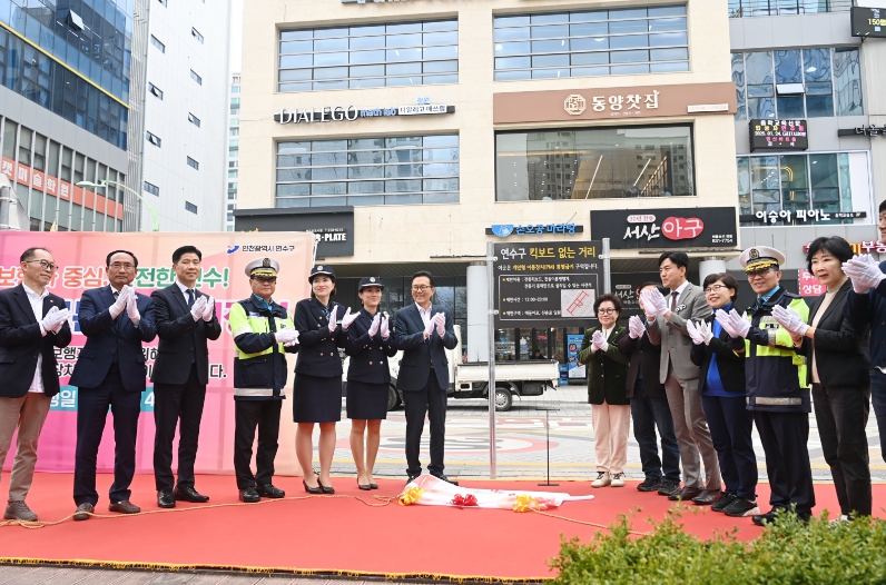 “여기선 킥보드 못 탄다”…연수구, ‘킥보드 없는 거리’ 시행 기사 이미지