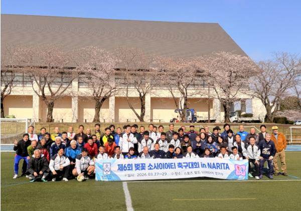 인천광역시 중구축구협회, 일본 나리타 사쿠라배 축구대회 참가‥한·일 생활축구 교류 확대 기사 이미지