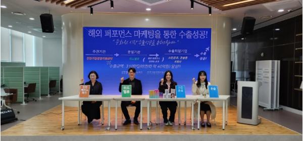 AI로 바이어 찾았다…인천TP, 310만 달러 수출 성과 기사 이미지