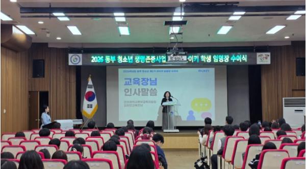인천동부교육지원청, 청소년 생명존중사업  제2기 라이키 학생 임명장 수여식  기사 이미지