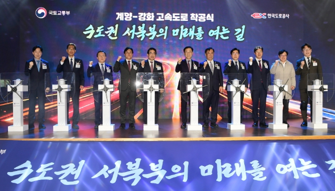 강화군 교통 판 바뀐다…도로·대중교통 혁신 추진 기사 이미지