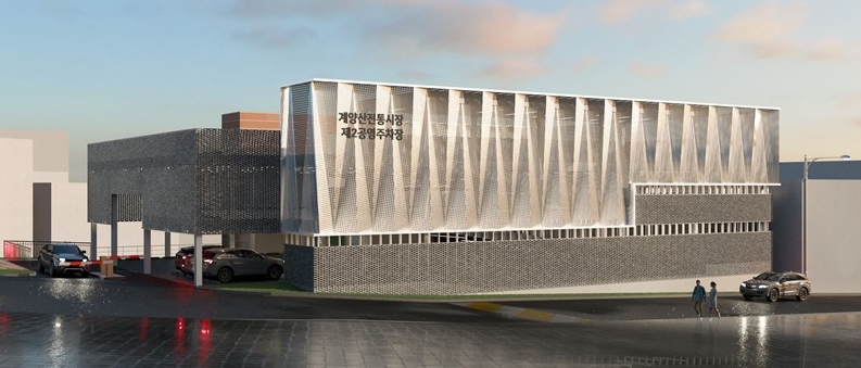 전통시장 주차 숨통 트인다…계양 공영주차장 착공 기사 이미지