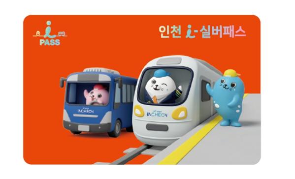 “버스도 공짜”… 인천, 75세 이상 교통비 0원 시대’연다 기사 이미지