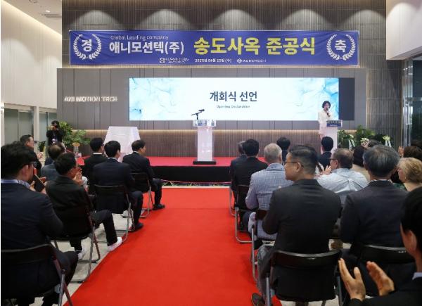 첨단 제조기업 송도 온다…레이저·모션제어 기업 투자 기사 이미지