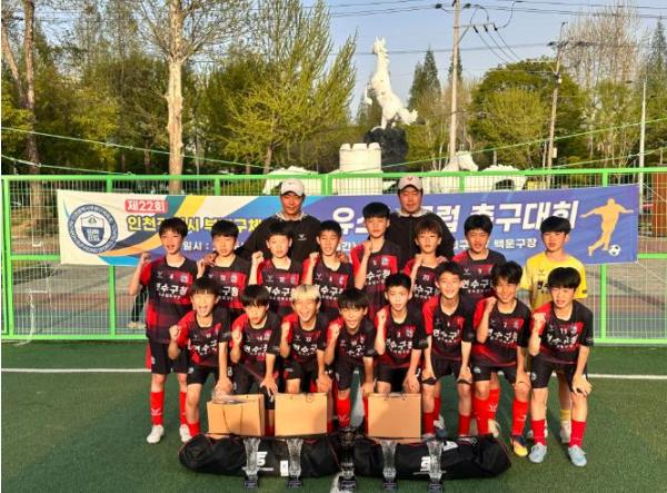 연수구청 유소년축구단, 부평구체육회장기 U-10·U-12 ‘동반 우승’ 기사 이미지