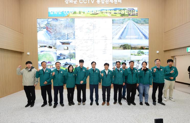 “전국 군 단위 최대”…강화 CCTV 통합관제센터 준공 기사 이미지