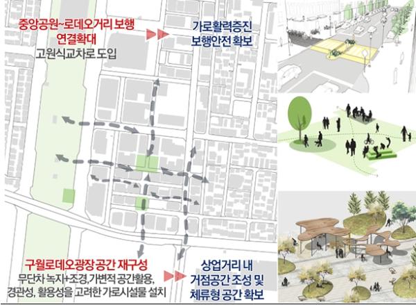 “쇼핑만으론 안 된다”…인천 상업거리 전략 바뀐다 기사 이미지