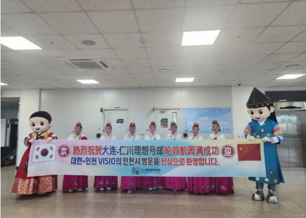 대련발 중국 크루즈 ‘VISIO’호 인천 입항… 니하오, 인천! 기사 이미지