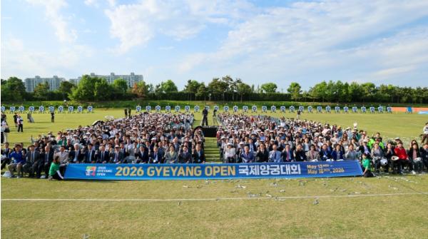 세계 궁사들 계양으로... ‘2026 Gyeyang Open 국제양궁대회’ 개막 기사 이미지