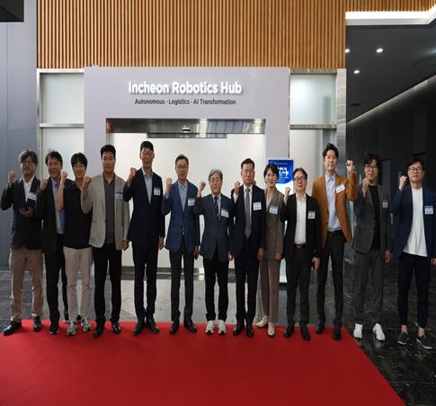 인천, 물류로봇 실증거점 열었다…수도권 로봇허브 도약 기사 이미지