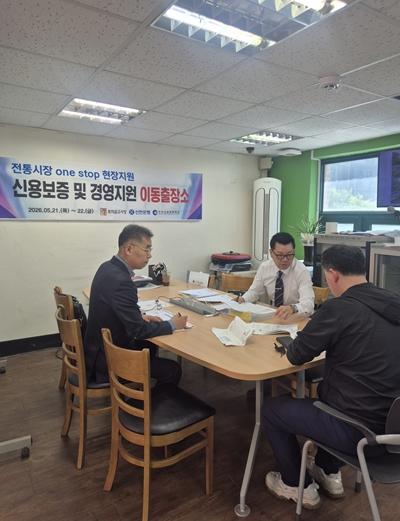 인천신보, 중동전쟁 피해 대응…전통시장 이동출장소 운영 기사 이미지