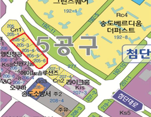 송도5공구 근생용지 5필지 공개매각…투자 관심 집중 기사 이미지